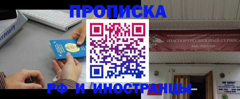 регистрация для дет. сада в Змеиногорске